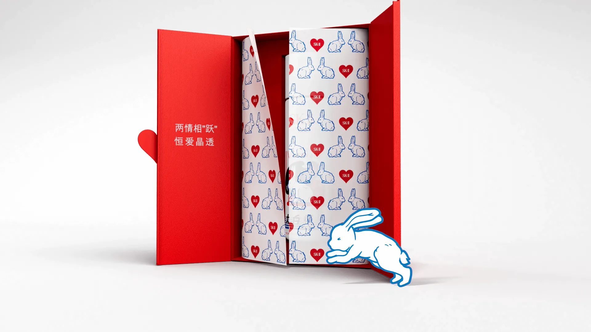 Valentine's Day 2023