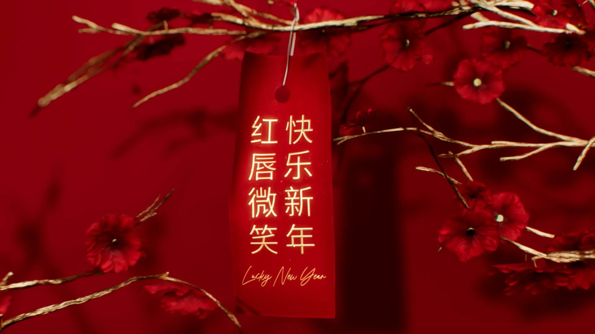 Chinese New Year 2021